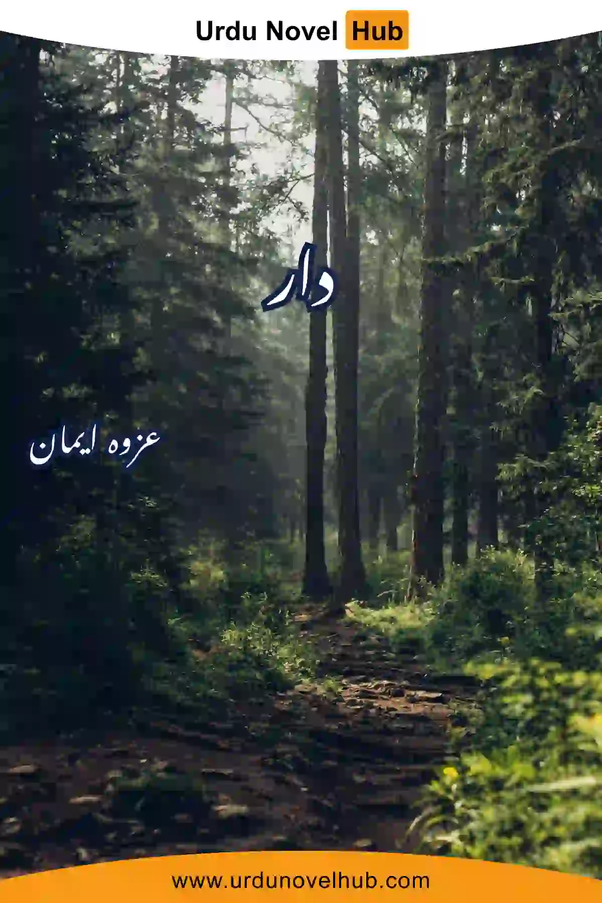 Daar Novel By Azwa Eman