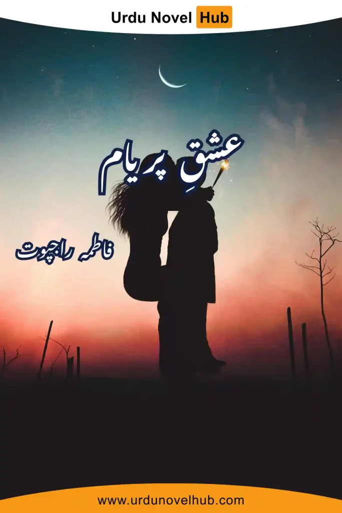 Ishq e Pariyam Novel By Fatima Rajpot