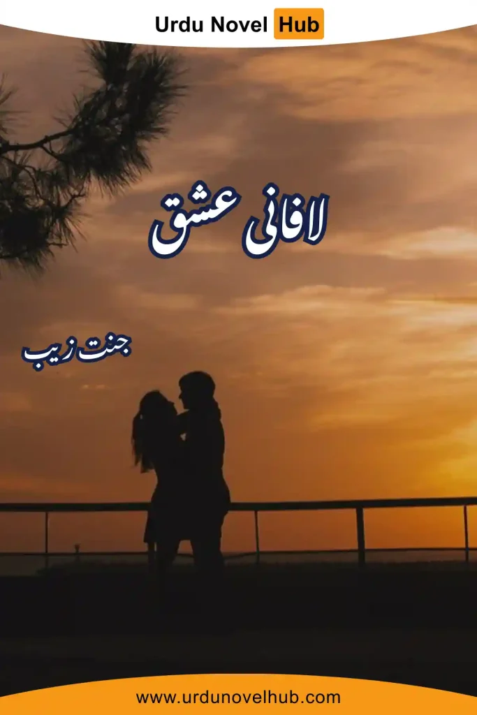 Laa Fani Ishq Novel By Jannat Zaib