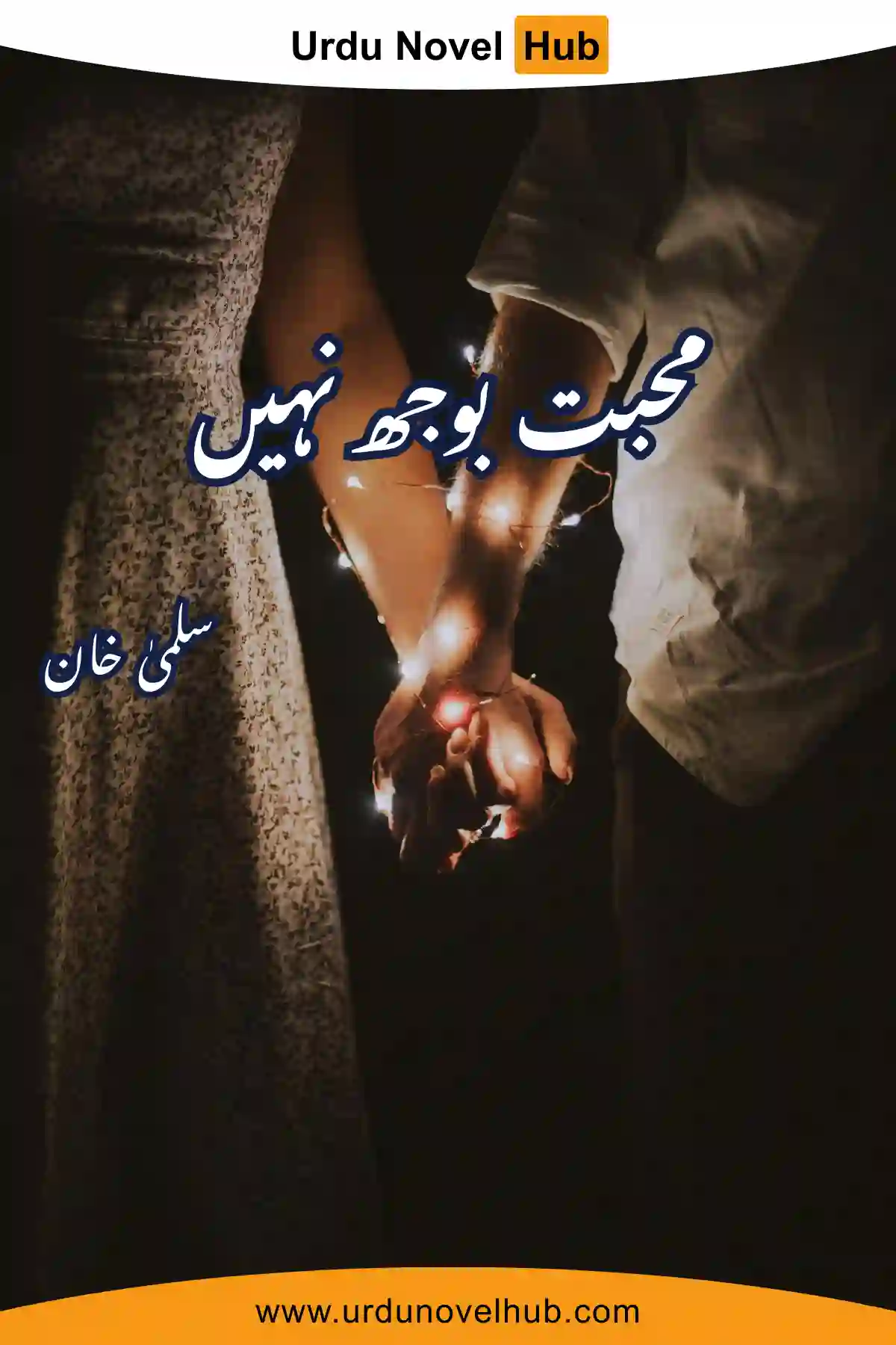 Mohabbat Bojh Nahi Novel By Salma Khan All Episodes