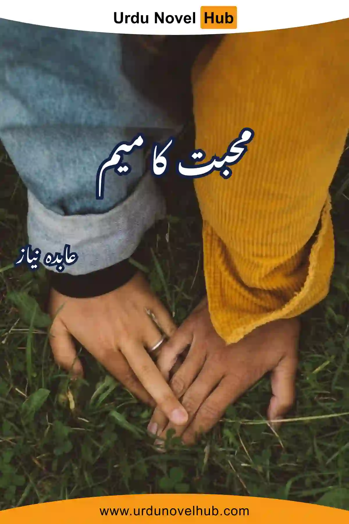 Mohabbat Ka Mim Novel By Adiba Niaz
