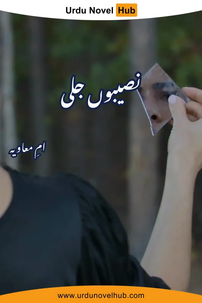 Naseebon Jali Novel By Umm e Mavia