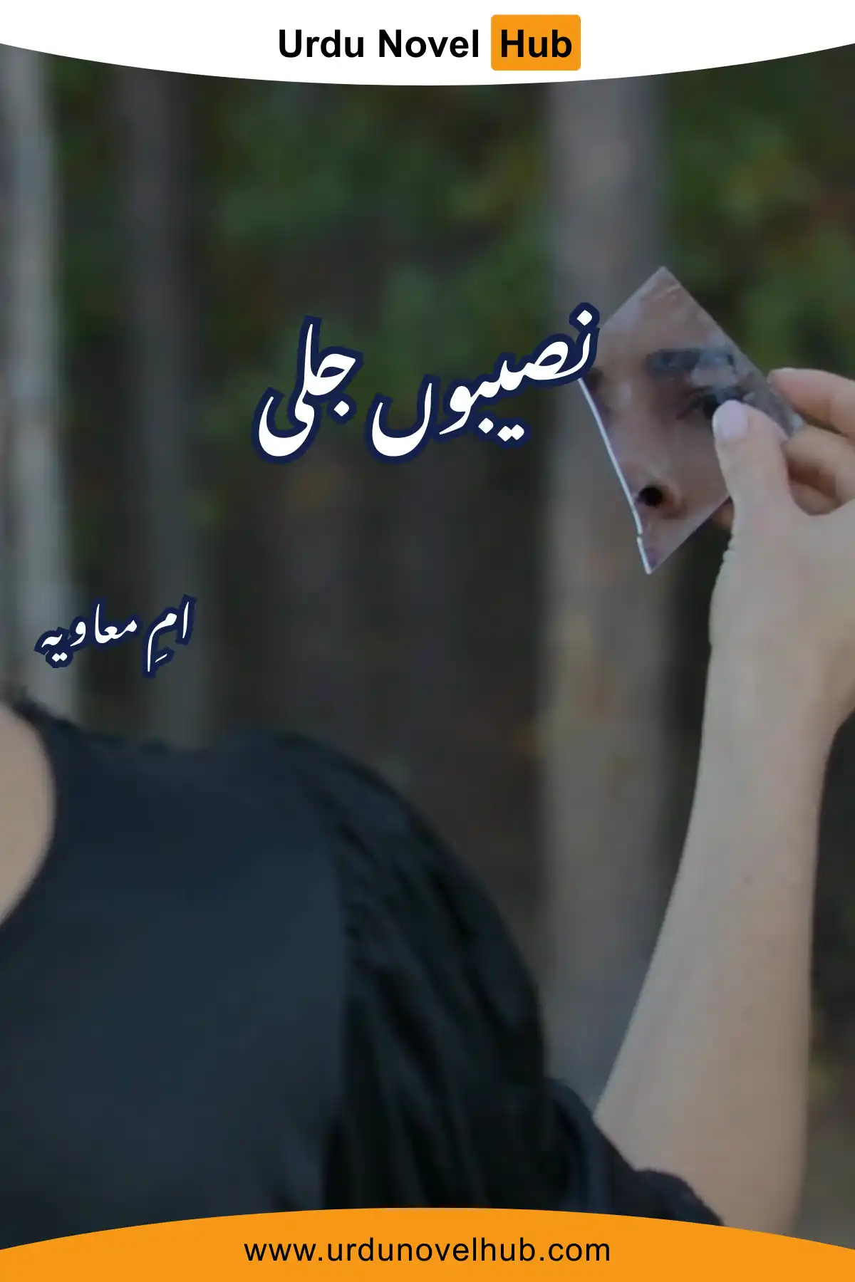 Naseebon Jali Novel By Umm e Mavia