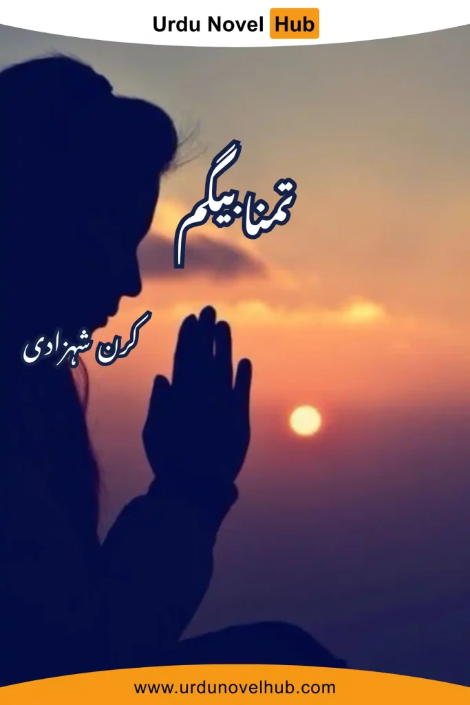 Tammana Begum Novel By Kiran Shehzadi