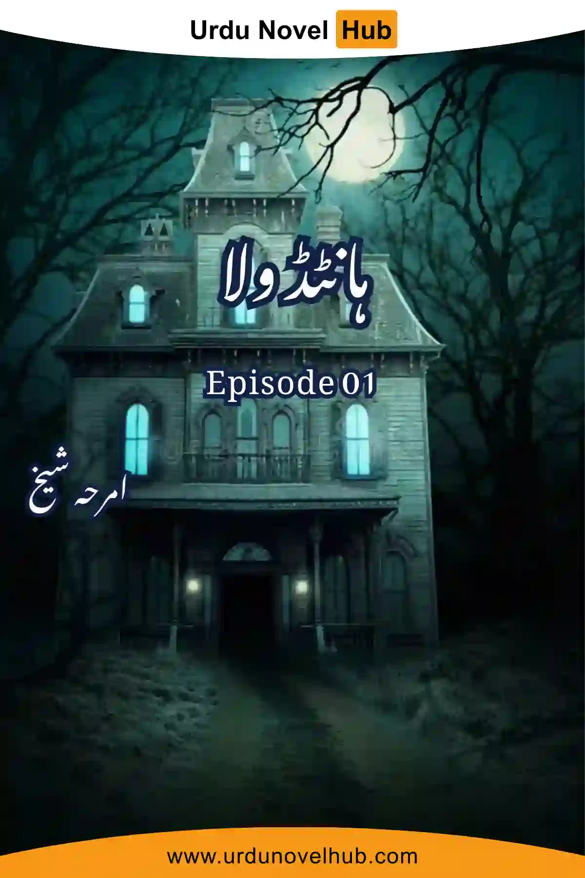 Haunted Villa Novel By Amrah Sheikh (Episode 01)