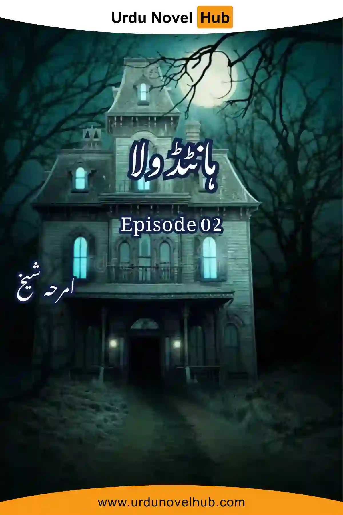 Haunted Villa Novel By Amraha Sheikh (Season 02)