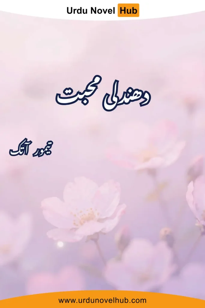 Dhundli Mohabbat Novel By Taimoor Aatak