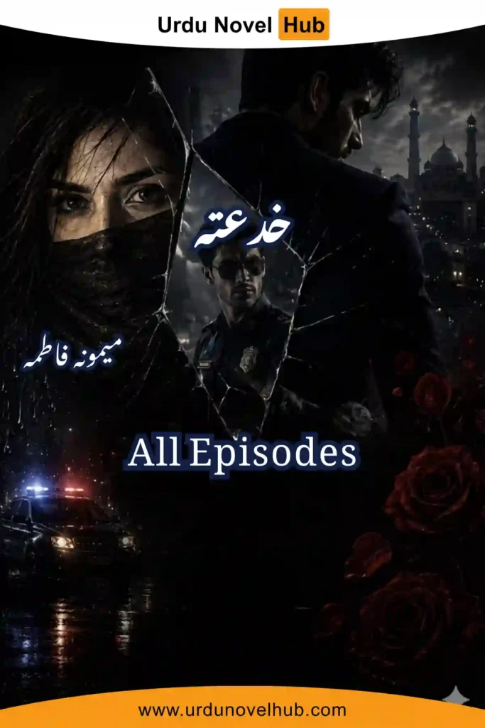 Khadah Novel By Memona Fatima