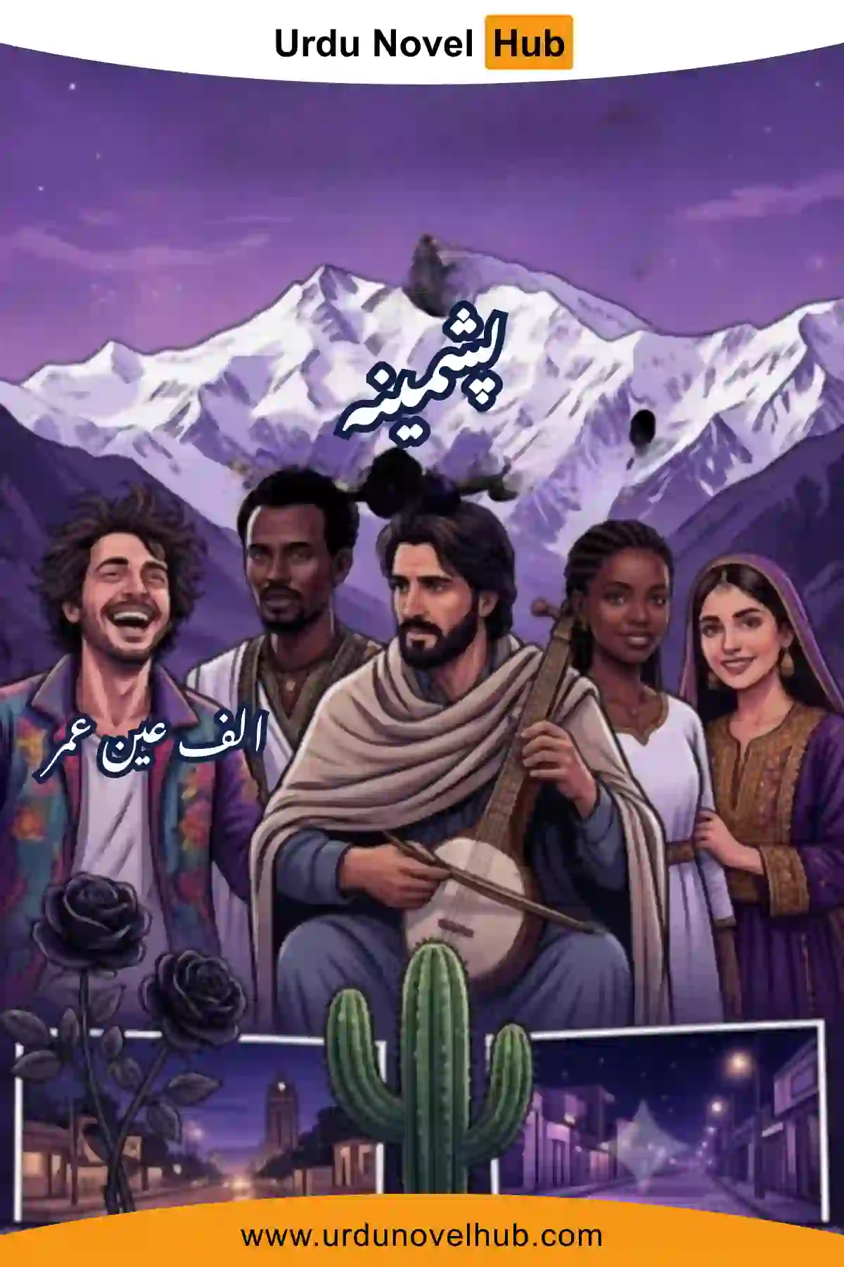 Pashmina Novel By Alif Aien Umar