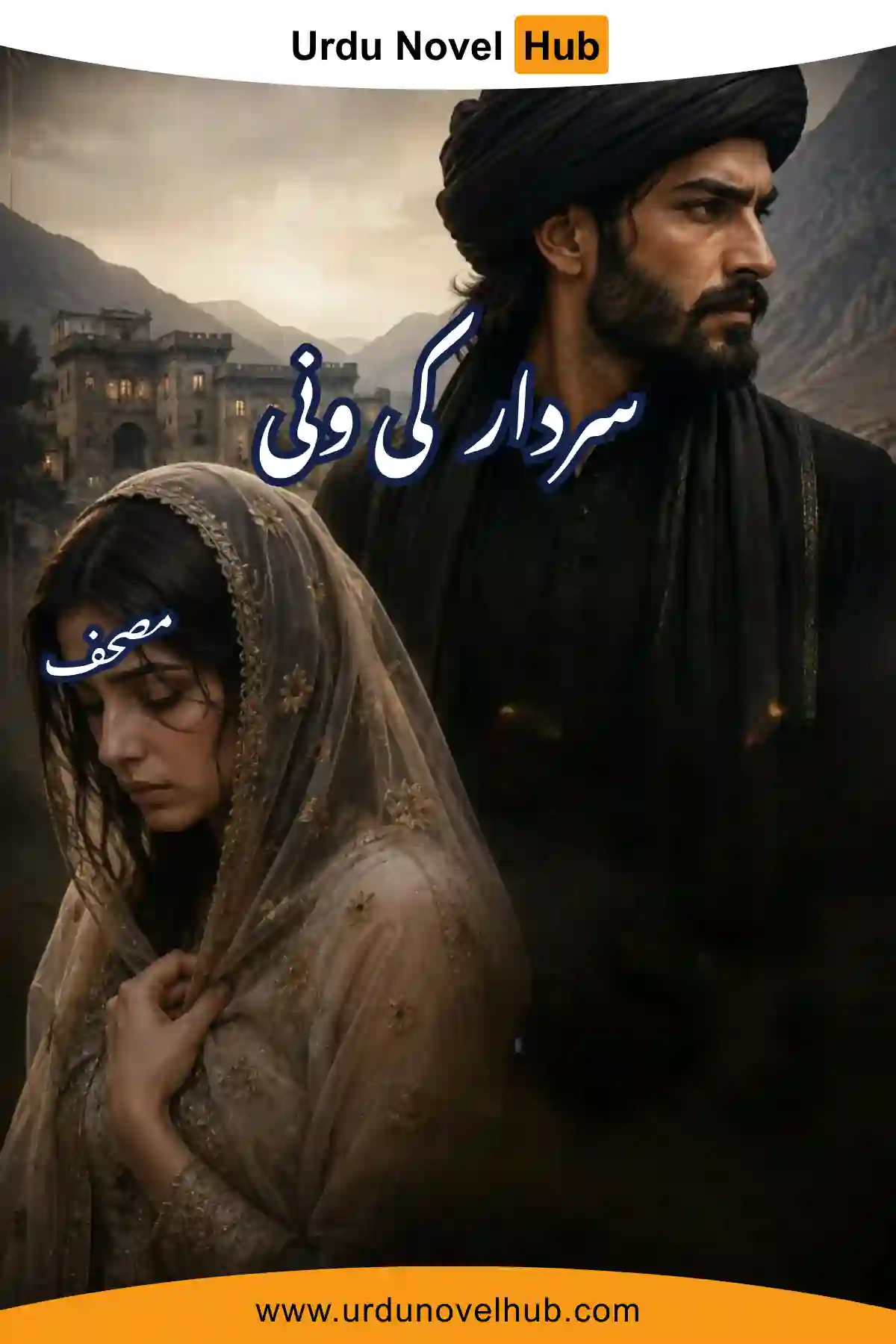 Sardar Ki Wani Novel By Mushaf