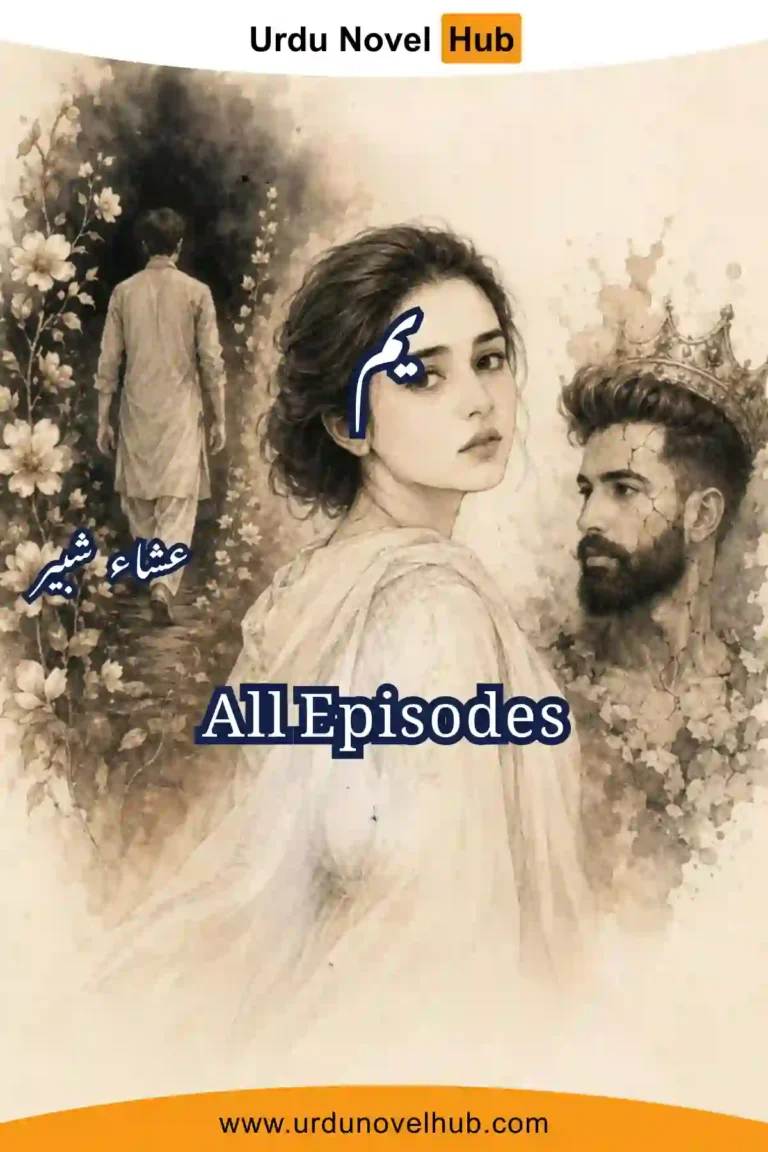 Yamm Novel By Eesha Shabeer