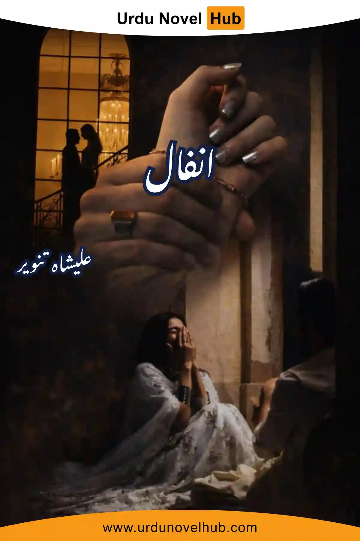 Anfal Novel By Alisha Tanveer