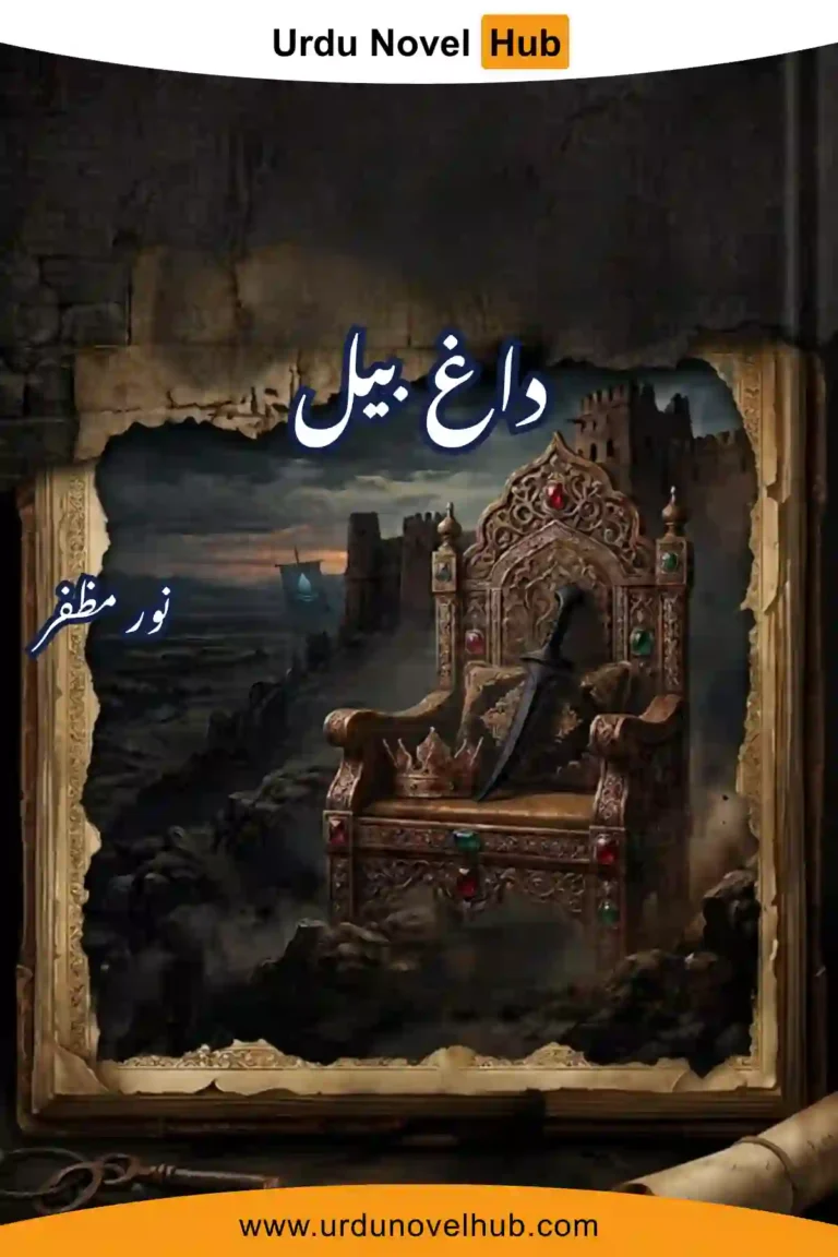 Dag e Bail Novel By Noor Muzaffar