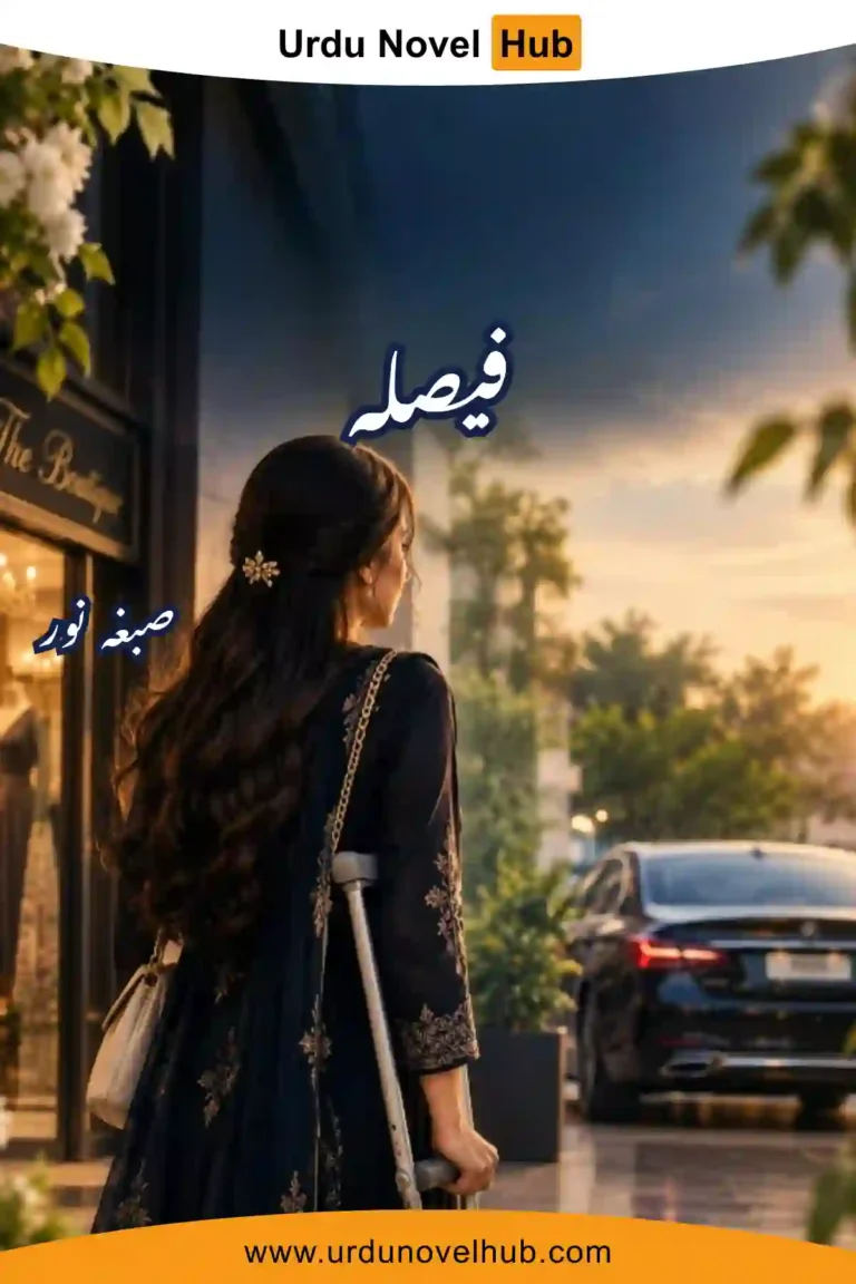 Faisla Novel By Sibgha Noor