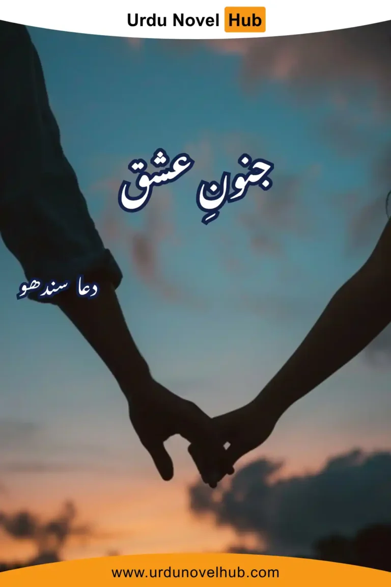 Junoon e Ishq Novel By Dua Sandhu