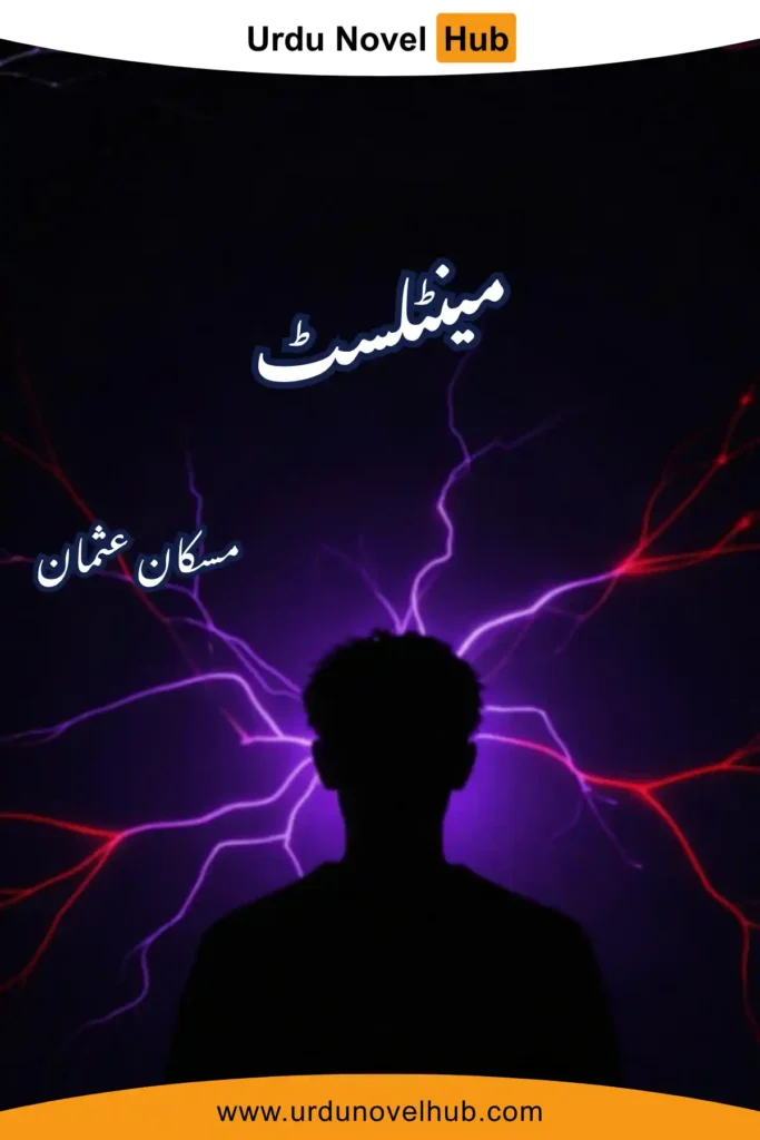 Mentalist Novel By Muskan Usman