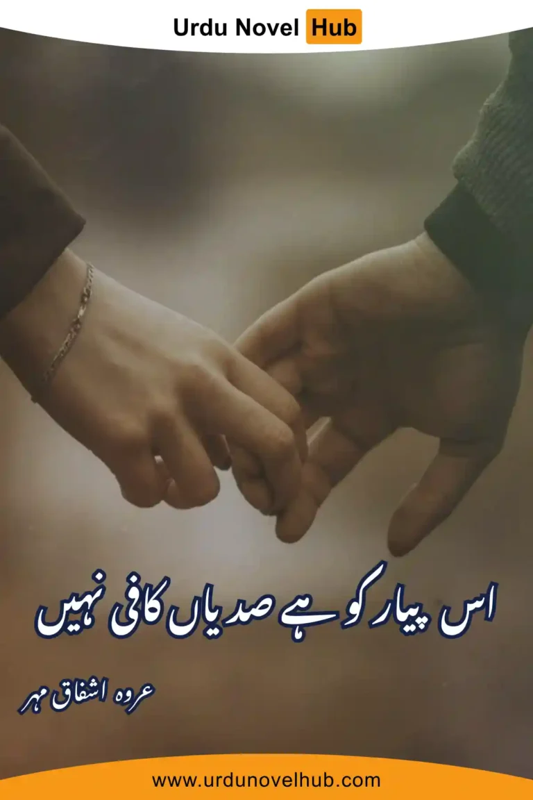 Is Pyar Ko He Sadiyaa Kafi Nhi Novel By Urwa Ishfaq