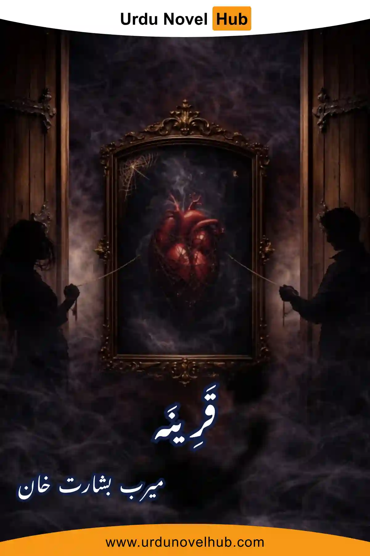 Qarina Novel By Meerab Basharat Khan